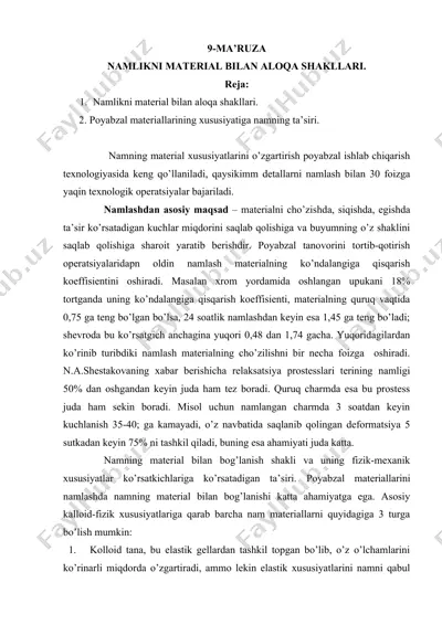 namlikni material bilan aloqa shakllari — DOC