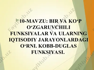 kobb-duglas funksiyasi — PPT
