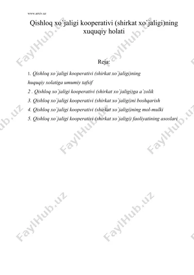 qishloq xo`jaligi kooperativi (shirkat xo`jaligi)ning xuquqiy holati — DOC