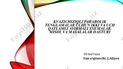 kvazichiziqli issiqli ko‘tkazuvchanliktenglamasi uchun chiziqli ayirmali sxemalar — PPTX