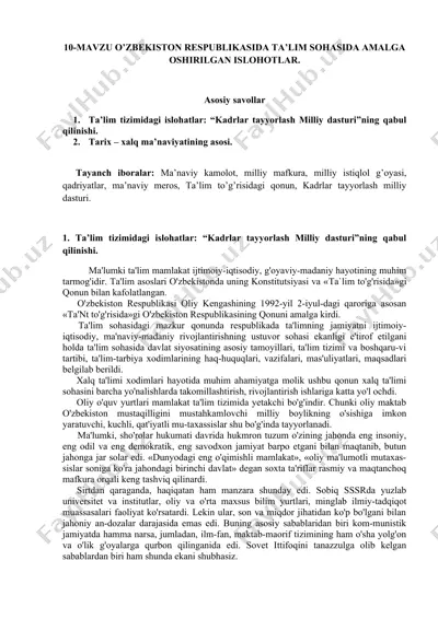kadrlar tayyorlash milliy dasturi qabul qilinishi — DOC