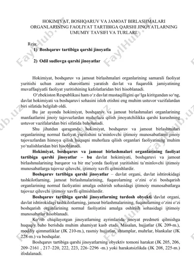 hokimiyat, boshqaruv va jamoat birlashmalari organlarining faoliyat tartibiga qarshi jinoyatlar — DOCX