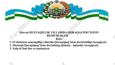 qoraqalpog'iston respublikasi tarixi — PPT