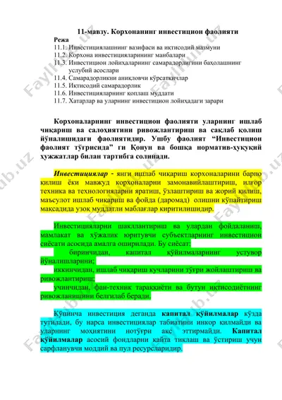 инвестициялашнинг иқтисодий асослари — DOCX
