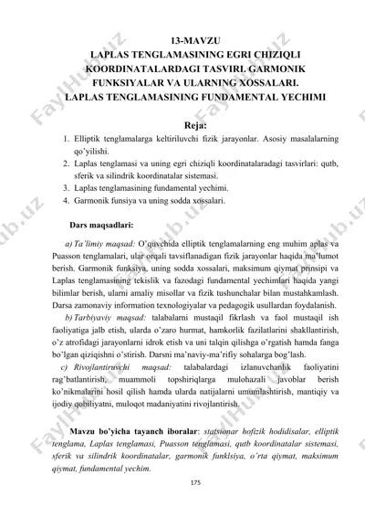 laplas tenglamasining egri chiziqli koordinatalardagi tasviri. garmonik funksiyalar va ularning xossalari. laplas tenglamasining fundamental yechimi — DOCX