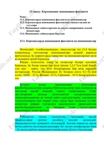 korxonaning innovatsion faoliyati — DOCX