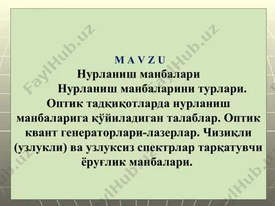 nurlanish manbalari — PPT