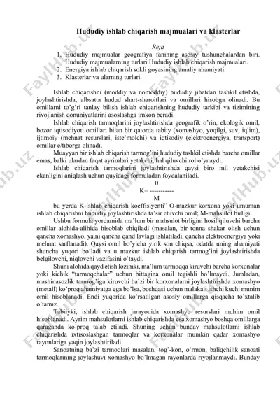hududiy ishlab chiqarish majmualari va klasterlar — DOCX