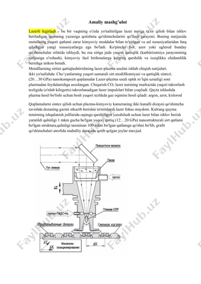 metalllarning sirtini qattiqlashtirish — DOCX