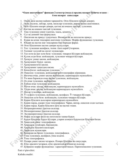 одам анатомияси — DOCX