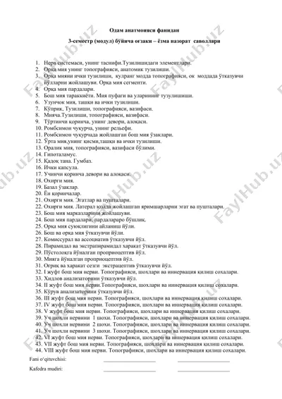 odam anatomiyasi fanidan 3-semester (modul) bo'yicha o'gzaki – yozma nazorat savollari — DOCX