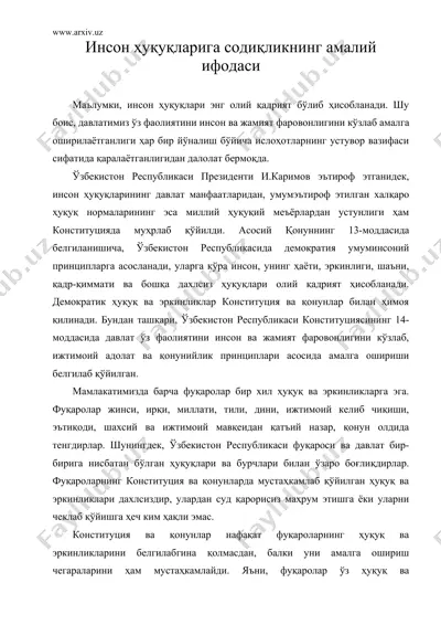 инсон ҳуқуқларига содиқликнинг амалий ифодаси — DOC
