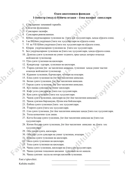 odam anatomiya fani bo'yicha og'zaki – yozma nazorat savollari — DOCX