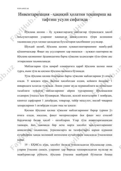 инвентаризация –ҳақиқий ҳолатни текшириш ва тафтиш усули сифатида — DOC
