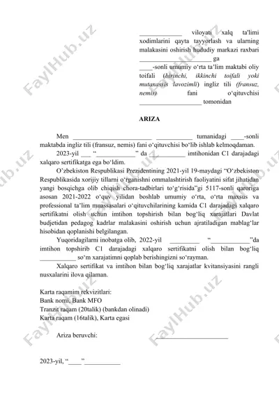 ingliz tili (fransuz, nemis) fanini o‘qitish uchun sertifikat to‘liring — DOCX