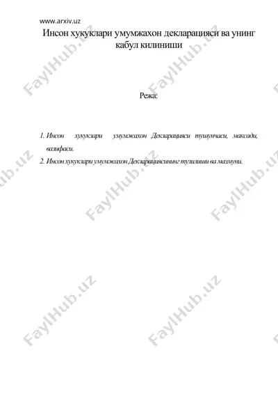 инсон хукуклари умумжахон декларацияси ва унинг кабул килиниши — DOC