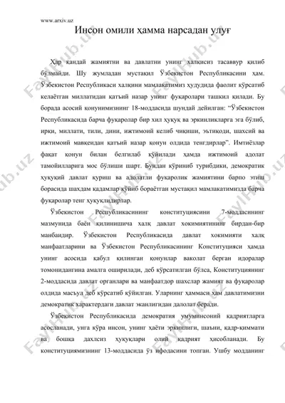 инсон омили ҳамма нарсадан улуғ — DOC