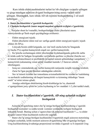 elektr mashinalarining boshqarilishi — DOCX