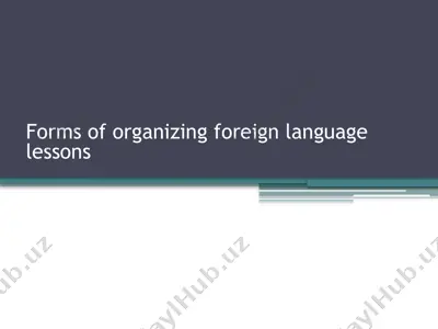 forms of organizing foreign language lessons — PPTX