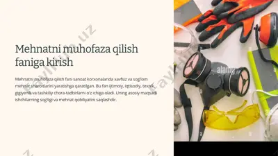 mehnatni muhofaza qilish faniga kirish — PPTX