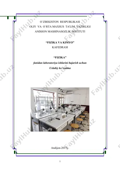 laboratoriya ishlarini bajarishga oid uslubiy ko'rsatma (fizika fanidan) — DOC