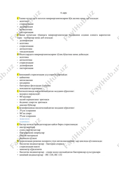 sterilizatsiya va dezinfektsiya — DOCX