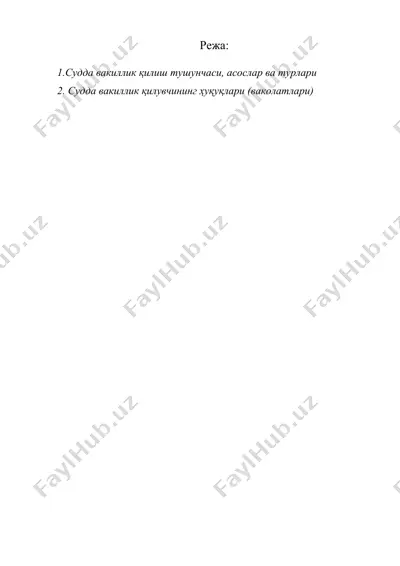 судда вакиллик қилиш — DOC