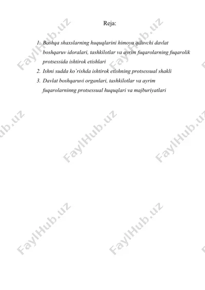 fuqarolik protsessida boshqa shaxslarning huquqlarini himoya qiluvchi idoralari, tashkilotlar va ayrim fuqarolarning ishtirok etishi — DOC