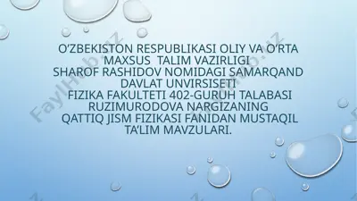 qattiq jismlar fizikasi kursidan mustaqil ta’lim topshiriqlari — PPTX