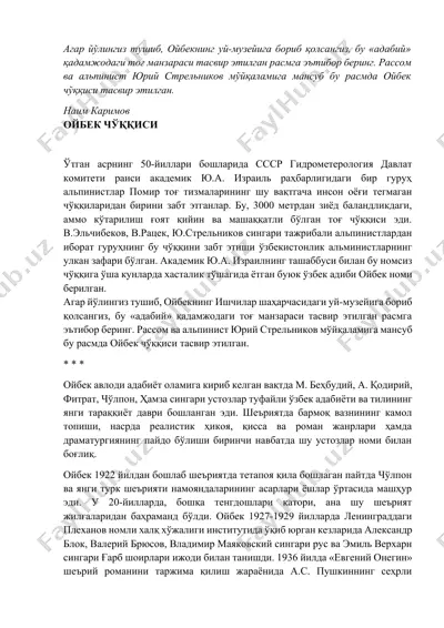 oybek chӯkkisi — DOCX