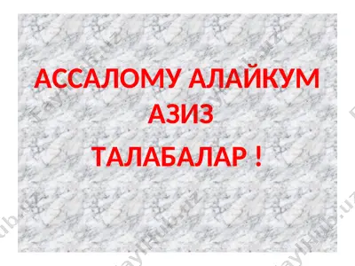 geologik, gidrometrologik xavfli hodisalar. qurg`oqchilik va yong`inlarda fuqaro muhofazasi — PPT