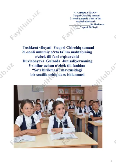 dars ishlanmasi - "so‘z birikmasi" mavzusida — DOC