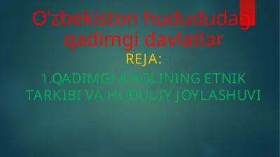 o’zbekiston hududidagi qadimgi davlatlar — PPTX
