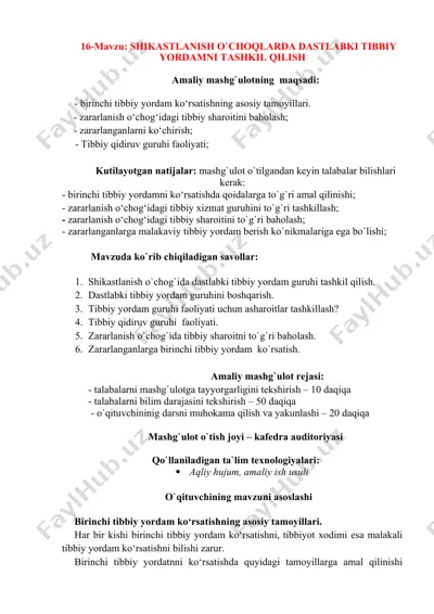shikastlanish o`choqlarda dastlabki tibbiy yordamni tashkil qilish — DOCX