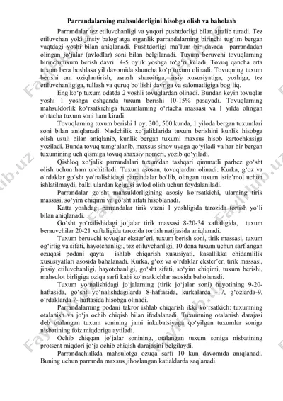 tovuqlar — DOCX