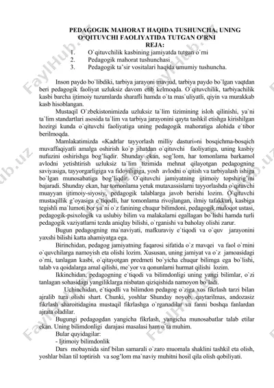 pedagogik mahorat haqida tushuncha, uning o‘qituvchi faoliyatida tutgan o’rni — DOCX