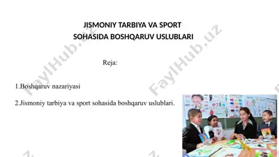 jismoniy tarbiya va sport sohasida boshqaruv uslublari — PPTX