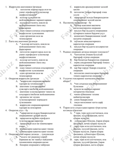 жарроҳлик анatомияси ўрганади — DOCX