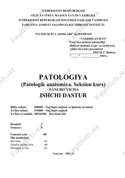 patologiya (patologik anatomiya. seksion kurs) — DOC
