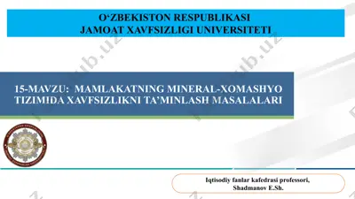 mamlakatning mineral-xomashyo tizimida xavfsizlikni ta’minlash masalalari — PPTX