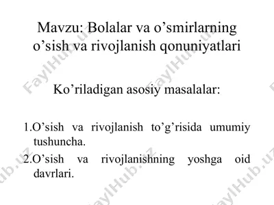 o'sish va rivojlanishning o'sish va rivojlanish qonuniyatlari — PPT