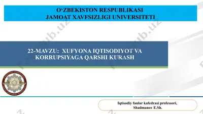 xufyona iqtisodiyot va korupsiyaga qarshi kurash — PPTX