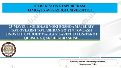 soliqlar yoki boshqa majburiy to‘lovlarni to‘lashdan bo‘yin tovlash jinoiyati — PPTX