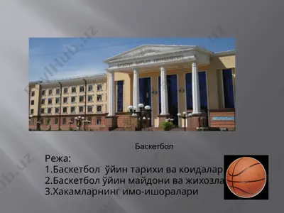 baskebqol — PPTX