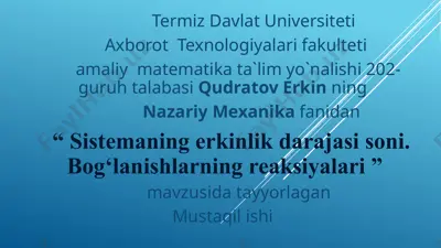 termiz davlat universiteti axborot texnologiyalari fakulteti amaliy matematika ta'lim yo'nalishi 202-guruh talabasi qudratov erkinning nazariy mexanika fanidan "sistemaning erkinlik darajasi soni. bog'lanishlarning reaksiyalari" mavzusida tayyorlagan — PPTX
