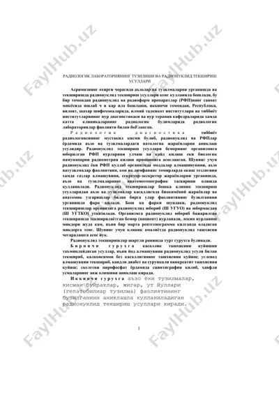 radiologik laboratoriyani tuzilishi va radionuklid tekshirish usullari — DOCX