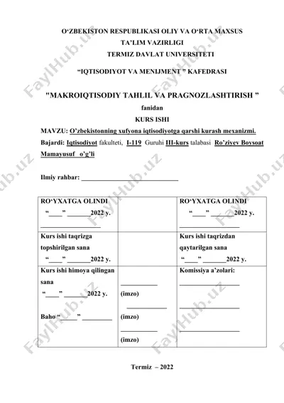 xufyona iqtisodiyotga qarshi kurash mexanizmi — DOC