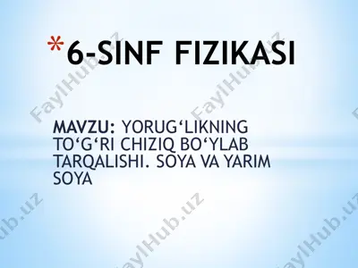 yorug‘likning to‘g‘ri chiziq bo‘ylab tarqalishi. soya va yarim soya — PPTX