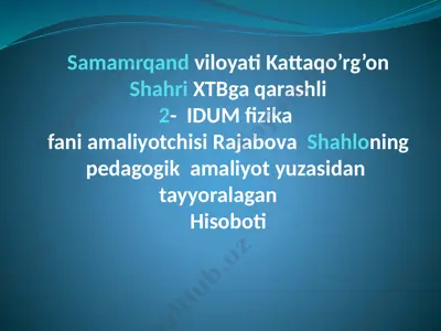 2-idu fizika fanidan rajabova shahlonning pedagogikamaliyot yuzasidan hisoboti — PPTX