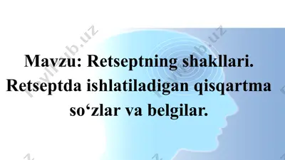 retseptningshakllari.retseptdaishlatiladiganqisqartmaso‘zlarvabelgilar — PPTX